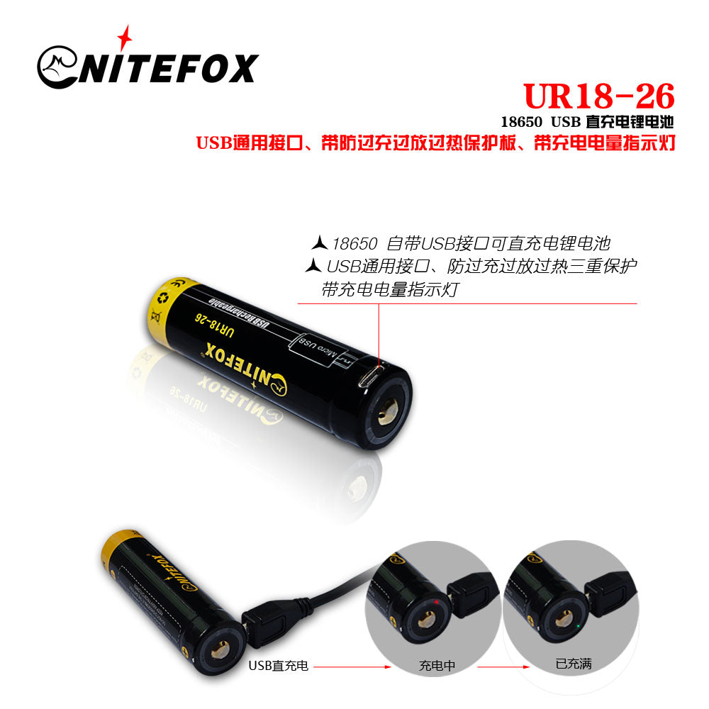 18650 with USB-port charging battery