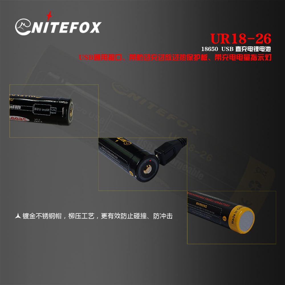 18650 with USB-port charging battery