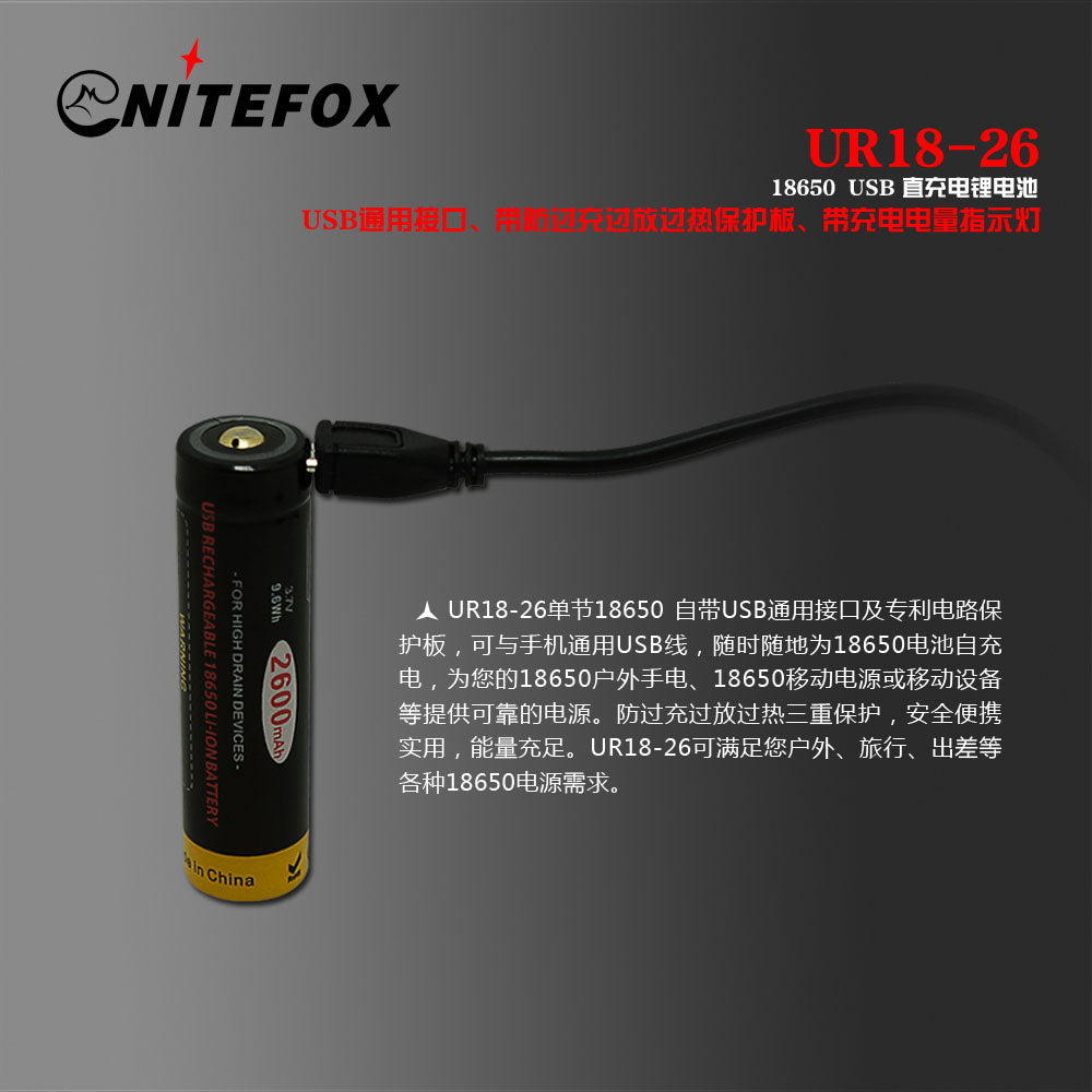 18650 with USB-port charging battery